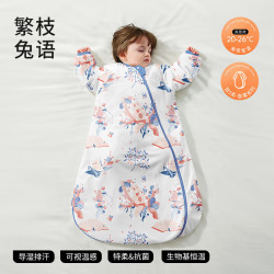 贝肽斯 婴儿睡袋 春秋双层 S码（适合55-70cm）