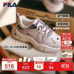 斐乐 火星3丨老爹鞋复古跑鞋26秋季新款透气拼接运动女鞋休闲鞋