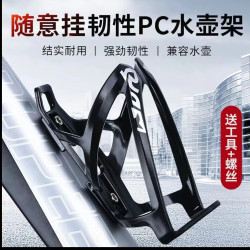 京喜 自行车水壶架PC塑料便携通用公路山地车水杯架山地车骑行装备配件 红色+螺丝+扳手