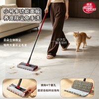 德澳CleanSpace高端碳纤维平板拖把蝶形地擦超轻高刚度超细纤维