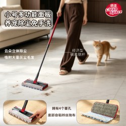德澳CleanSpace高端碳纤维平板拖把蝶形地擦超轻高刚度超细纤维