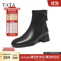他她 靴子 女 单靴 冬季新款 时装靴百搭短靴 黑色短筒靴 黑色 38
