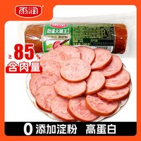 雨润 劲道火腿王230g凉菜美食冷盘凉拌炒菜速食食品高蛋白即食火腿