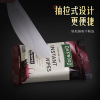 奥克伍德 皮具清洁免洗不伤皮便携快速去污皮革护理清洁湿巾5包