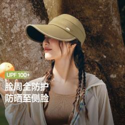 蕉下 防晒棒球帽鸭舌帽女潮帽防晒帽太阳帽运动帽