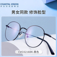 Coastal Vision 依视路钻晶膜御1.60镜片+配镜宴眼镜框架现片2片