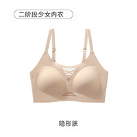 蕉氧芭 小碎花无痕内衣少女发育期文胸舒适小背心