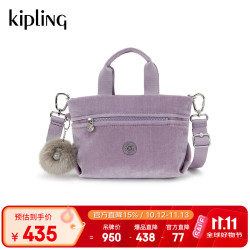 kipling 凯浦林 MALFI暗闪水晶紫背提包送女友开学包生日礼物