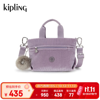 kipling 凯浦林 MALFI暗闪水晶紫背提包送女友开学包生日礼物