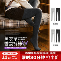 马登 灰色抗静电微压显瘦可外穿打底裤配裙子连脚踩脚连裤袜子女款秋冬