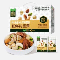 88VIP：洽洽 猫超臻选每日纯坚果小黄袋 600g礼盒