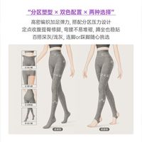 马登 薰衣草香氛裤袜 抗静电微压 深灰 均码 连裤袜