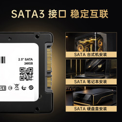 固态硬盘SSD台式机笔记本电脑通用SATA3.0接口电脑存储固态硬盘 疾影系列 新款 128G