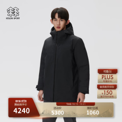 KOLON SPORT 中量羽绒服 男士户外防水GTX热压长款鹅绒夹克 LHDJ5WT879-BK 黑色 L 175/96A
