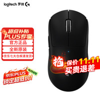罗技 G）GPW2代到手419京仓发货次日达晚八开抢