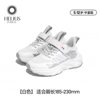 HELIUS 赫利俄斯童鞋31-37码2026秋季透气运动鞋男女中大童防滑跑步鞋
