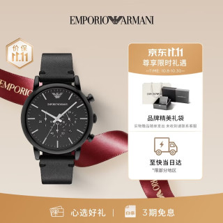 EMPORIO ARMANI 手表男士黑武士系列 曜黑皮带休闲石英表生日礼物AR1918