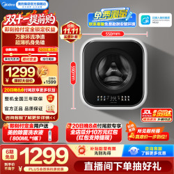 美的 MG30MINIMAX 迷你壁挂洗衣机 3KG