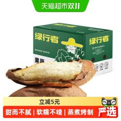 绿行者 正宗哈密冰糖薯 新鲜白薯地瓜 3斤 整箱装