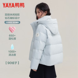 YAYA 鸭鸭（YAYA）短款羽绒服2026年冬季最新款百搭小个子连帽面包服保暖泡芙外套女