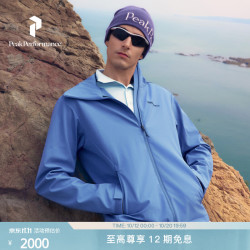 PeakPerformance PEAK PERFORMANCE壁克峰新款男子Explore户外连帽防泼水软壳夹克