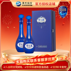 洋河 梦之蓝  经典绵柔白酒40.8度 喜宴佳品 送礼推荐 500mL 2瓶 M6 双支装