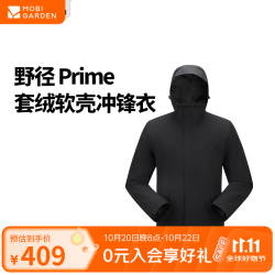 牧高笛 极限4小时！三合一（特氟龙科技）户外三防硬壳冲锋衣
