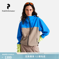 PeakPerformance PEAK PERFORMANCE壁克峰Trail Hipe彩壳情侣款防水硬壳冲锋衣