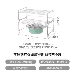 霜山 不锈钢置物架 M号2个 面宽41*进深25*高30.5cm