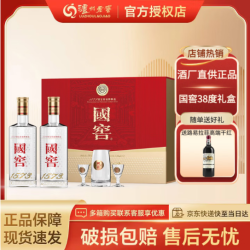 泸州老窖 国窖1573   38度 516mL 2瓶 礼盒（赠：路易拉菲优尊堡私藏750ml*1）