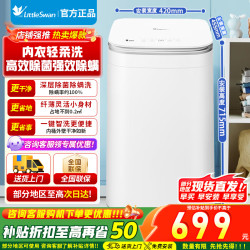 小天鹅 TB30VH80EPLUS