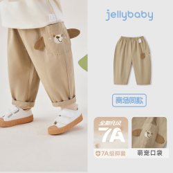 jellybaby [纯棉抗菌]儿童休闲裤秋季男童长裤小宝宝直筒百搭秋装女童裤子