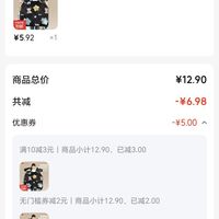 订单截图缩略图