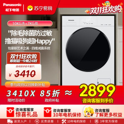 松下 XQG100-CD3AB