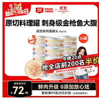 顽皮京东自营旗舰店～指定商品晚八前200名下单抢半价，至高返100元储值卡