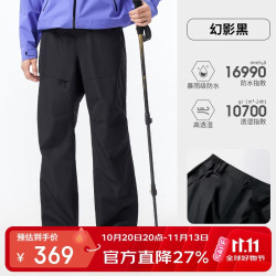 骆驼 户外抓绒裤三合一防风防水冲锋衣抓绒内胆高透湿防失温登山裤 L