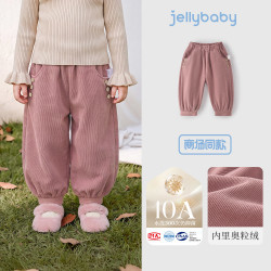 jellybaby 儿童裤子加绒2026秋季新款女童卫裤冬装厚款5男童休闲裤