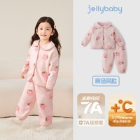 jellybaby 2026新款儿童家居服宝宝内衣套装男小童加绒女童秋冬睡衣