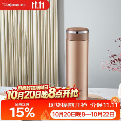 象印 ZO JIRUSHI）原装进口不锈钢保温杯大容量480ml