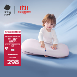 babycare 儿童枕头婴儿枕宝宝枕护脊枕成长深睡枕-黎空紫60*30CM