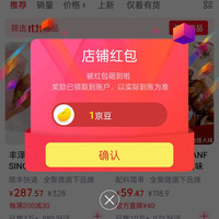 京东 丰泽园旗舰店 关注1京豆