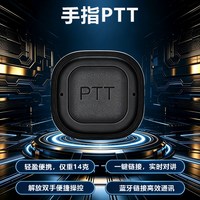 TID对讲机一键对频新款10w大功率户外自驾游手台Aprs蓝牙GPS定位