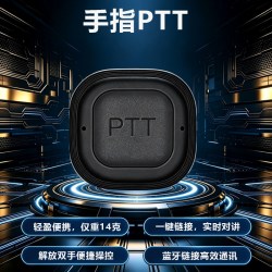 TID对讲机一键对频新款10w大功率户外自驾游手台Aprs蓝牙GPS定位