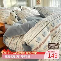 熙乐 真5折！A类100%全棉磨毛加厚保暖四件套 200*230cm