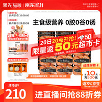 PLUS会员：领先 鸡肉三文鱼主食猫罐85g*48