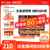 促销活动：京东宠物惊奇日爆品嗨购，领券满199减30！