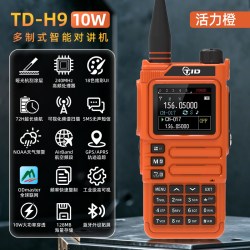 TID-H9对讲机10W蓝牙GPS大功率户外车队海事船用手持台APRS自驾游