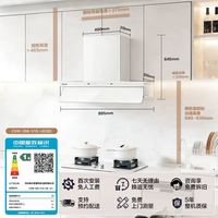 海尔 懒人V1 CXW-358-V1G-UD 顶侧双吸式吸油烟机 1200Pa 包安装/拆旧