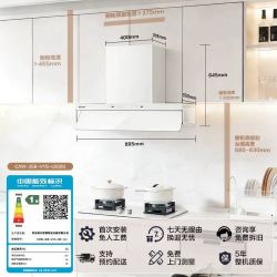 海尔 懒人V1 CXW-358-V1G-UD 顶侧双吸式吸油烟机 1200Pa 包安装/拆旧