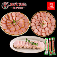 双花牌 双花红香肠230g+干香肠230g+乡村肉乡村230g组合开袋即食优质猪肉